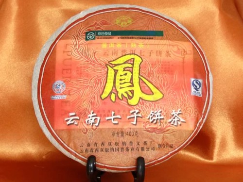 Pu-erh tea starter pack